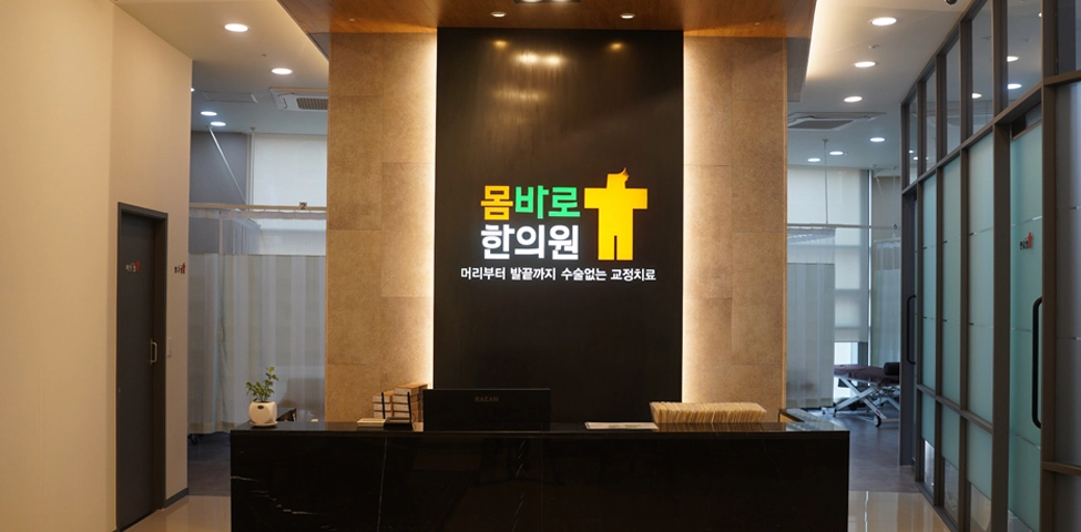 first_mbr_clinic